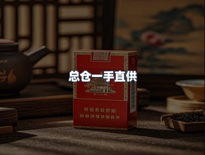服务优势